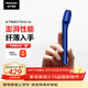 松下（Panasonic）Air電動(dòng)剃須刀便攜款進(jìn)口磁懸浮剃須刀纖薄往復式電動(dòng)刮胡刀Type-c可水洗男士生日禮物男友TM20藍