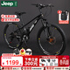 Jeep吉普山地車(chē)自行車(chē)成人減震碟剎山地自行車(chē)變速越野代步-撒哈拉1號 1號-炫酷黑 24寸(適合身高150-175cm) 24速