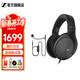 森海塞爾HD505/HD550/HD569/HD560/HD599/HD620S/HD400S聽(tīng)聲辨位游戲電競耳機話(huà)務(wù)游戲辦公高解析HIFI耳機 HD550+HD500游戲耳麥線(xiàn)