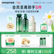 悅詩(shī)風(fēng)吟（innisfree）綠茶水光精華水乳精華80ml套裝補水保濕修護送女友禮物