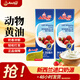 安佳新西蘭進(jìn)口 動(dòng)物淡奶油稀奶油200ml 冷藏面包蛋糕烘焙材料組合 安佳稀奶油200ml*2瓶+小黃油10g*1塊