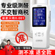 嘉柏蘭多功能甲醛檢測儀器專(zhuān)業(yè)pm2.5空氣質(zhì)量檢測tvoc測試盒溫濕度檢測 全新升級【7合1多功能檢測儀】甲醛+PM2.5+CO2二氧化碳