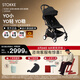 Stokke【楊佑寧同款】YOYO3 6+ 全能型推車(chē)折疊遛娃輕便嬰兒車(chē)可坐可躺 【YOYO3 6+】+ 黑色坐墊 黑色車(chē)架