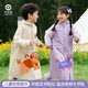 萬(wàn)寶綠兒童雨衣男孩女孩幼兒園小學(xué)生上學(xué)專(zhuān)用防暴雨2026新款男女童雨披 【特惠】紫色貓吃魚(yú)【拉鏈按扣+防水大帽檐+贈手提袋】 M