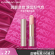 卡姿蘭花卉彩色潤唇膏持久保濕滋潤防干裂豐潤唇膜淡紋護唇有色女神節物 輕盈潤色護唇膏