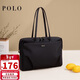 POLO電腦包女士公文包商務(wù)通勤托特包14/15英寸電腦包手提包送女友