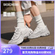 斯凱奇（Skechers）38節禮物女鞋春季厚底老爹鞋百搭軟底舒適外穿運動(dòng)鞋11959