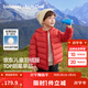巴拉巴拉童裝兒童排骨羽絨服男童女童親子裝輕薄內膽2025年新款冬裝外套潮 新年紅-連帽-白鴨絨 清潔度1000+ 100 充絨量33g