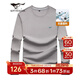 七匹狼長(cháng)袖T恤男26春季5A抗菌面料莫代爾圓領(lǐng)長(cháng)T男士寬松顯瘦打底衫男裝 003(中灰)-天絲抗菌 XL 175/92A