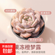 云南精品多肉植物哈密瓜三文魚(yú)橙夢(mèng)露荷花多品種好養精致小盆栽 橙夢(mèng)露（單頭） 8cm盆-冠幅8-10cm(原盆原土發(fā)貨）