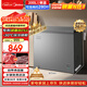 美的（Midea）200L單溫家用冰柜減霜冷藏冷凍柜兩用小冰柜一級能效節能冷柜小型冰箱BD/BC-200KMF(E)國家補貼