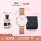丹尼爾惠靈頓（DanielWellington）【三八節女神禮物】DW女士手表輕奢流金簡(jiǎn)約石英歐美腕表DW219