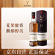 格蘭菲迪（GLENFIDDICH）核心系列15年 蘇格蘭單一麥芽威士忌 洋酒禮盒700ml 年貨禮物送禮