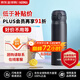 膳魔師（THERMOS）保溫杯不銹鋼水杯磨砂黑500ml保冷杯便攜JNL-502新年送禮