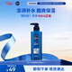 妮維雅（NIVEA）男士【水潤透亮】補水保濕水活暢透精華啫喱150ml乳液 送男友
