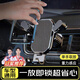 FGHGF車(chē)載手機支架汽車(chē)出風(fēng)口重力導航手機支撐架卡通伸縮支架 出風(fēng)口【曬紋款】單手取放丨無(wú)懼顛簸 車(chē)載支架