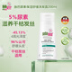 施巴（Sebamed）尿素保濕舒緩洗發(fā)水護發(fā)無(wú)硅油溫和清潔保濕洗發(fā)露200ml德國進(jìn)口