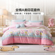 富安娜兒童家紡 母嬰A類(lèi)100%全棉三四件套床品套件 純棉被罩床單枕套 嬰幼兒A類(lèi)100%全棉-彩虹粉 1.2米 床單款 152*210cm 三件套