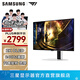 三星（SAMSUNG）玄龍騎士G6 27英寸 OLED 2K 防眩光 高刷游戲 護眼辦公 豎屏 臺式筆記本外接 擴展屏 電競 顯示器 240Hz高刷 G61SD 無(wú)燈環(huán) S27DG610SC 官方直營(yíng)