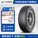 玲瓏輪胎汽車(chē)輪胎 RADIAL R701 165R14（C/LT） 91/90S適配五菱宏光