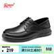 強人加大碼休閑皮鞋輕便透氣系帶款通勤工作男鞋 JDA87096 黑色 46