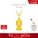 周大福 佛公佛童黃金吊墜首飾女(工費260)約4.85g EOF213新年禮物