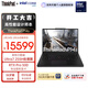 ThinkPad【國家補貼15%】P14s高性能AI PC商務(wù)筆記本Ultra7 64G 1T RTX Pro 500獨顯輕薄設計師工作站 04CD