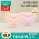 全棉時(shí)代產(chǎn)婦孕婦內褲針織低腰純棉孕期產(chǎn)后專(zhuān)用褲三角褲2條 膚色+粉色 L