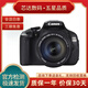 Canon/佳能600d 550d 500d 700d 750d 760d 800d 入門(mén)級半畫(huà)幅二手數碼相機 99新佳能600D+18-135 IS 鏡頭 官方標配