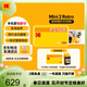 KODAK Mini2 Retro照片打印機 家用便攜口袋迷你小型手機藍牙無(wú)線(xiàn)熱升華相片沖印 節日禮物結婚生日送禮 黃色套餐一（標配+30張相紙）