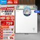 美的（Midea）【現貨速發(fā)】家用冰柜冰箱雪糕柜小型冷柜展示柜商用大容量冷藏保鮮柜冷凍兩用一級節能陳列柜 143L【升級帶鎖】-30℃冷涼