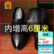 老人頭（LAORENTOU）皮鞋男士頭層牛皮鞋商務(wù)休閑正裝鞋小碼隱形內增高鞋 130362 黑38