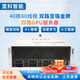 寬科 支持4路RTX5090/4090/A6000 深度學(xué)習GPU服務(wù)器 人工智能運算服務(wù)器AI推理仿真 OpenClaw部署 雙路金牌 6148 40核80線(xiàn)程 2.4G 128G內存+RTX409