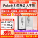 BOOX[新品  ]文石BOOX POKE6電子書(shū)閱讀器Poke 6S電子紙閱覽器6英寸安卓學(xué)生電紙 poke6s白色標配+禮包