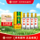 迎駕貢酒綿柔 濃香型 純糧白酒 送禮42度 500ml*4瓶 買(mǎi)一箱贈一箱