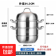 蘇泊爾平替304不銹鋼蒸鍋三層復底蒸魚(yú)加高鍋蓋蒸籠大蒸鍋禮盒裝 3層 34cm