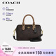 蔻馳（COACH）【品牌直供】女士ROWAN單肩斜挎手提波士頓包CAB16女神節禮物