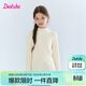 笛莎（DEESHA）童裝女童毛衣2025秋冬款兒童半高領(lǐng)奶皮打底衫女孩針織衫