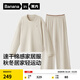 蕉內氮氣501Dry男女士睡衣輕運動(dòng)速干棉質(zhì)長(cháng)袖長(cháng)褲春秋新款家居服套裝 【女士】樺木 M