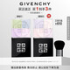 紀梵希（Givenchy）【采銷(xiāo)直播間】明星四宮格散粉1定妝蜜粉餅化妝品 生日禮物送女生
