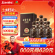 古井貢酒 年份原漿獻禮 濃香型白酒 55度 500mL*6瓶 整箱裝