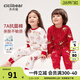 齊齊熊（ciciibear）【7A抗菌純棉】齊齊熊寶寶秋衣套裝男童秋衣秋褲新年保暖兒童內衣 新年紅滿(mǎn)印 110