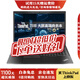 ThinkPad【免息0首付】聯(lián)想ThinkPad P50 P51 i7移動(dòng)工作站P53圖形P52 P53筆記本電腦 二十九P15gen2-i7-32G-1TB-RTX 95成新