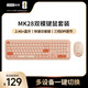 聯(lián)想（Lenovo）無(wú)線(xiàn)藍牙雙模鍵鼠套裝MK28 輕薄商務(wù)辦公無(wú)線(xiàn)鍵盤(pán)鼠標套裝適用臺式機一體機筆記本平板 粉色