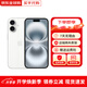 蘋(píng)果【京配速發(fā)】蘋(píng)果iPhone16系列蘋(píng)果16plus全網(wǎng)通5G蘋(píng)果手機 蘋(píng)果16白色 256G 配件禮包+店保2年