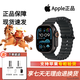 Apple【年底大促！】Apple watch Ultra2蘋(píng)果運動(dòng)智能手表 黑色Ultra2+黑海洋表帶 49mm GPS版【配件大禮】