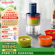 摩飛電器（Morphyrichards）絞肉機 家用套娃佐料機  多功能輔食機電動(dòng)料理機搗蒜器 攪拌機絞餡機碎肉機 標配分類(lèi)4碗 MR9405
