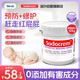 Sudocrem嬰幼兒屁屁霜125g/罐屁屁樂(lè )PP霜護臀膏去黑頭
