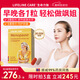 lifeline Care生命力伽挪威時(shí)光小寶盒女性復合維生素K2營(yíng)養包40+提高新陳代謝