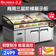 雪花三階梯柜商用飯店點(diǎn)菜展示柜五階梯冷藏保鮮冷凍一體柜點(diǎn)菜柜熟食柜海鮮燒烤冷鮮柜明檔串串柜冰柜 1.6米全銅管數顯款【上冷藏+下冷凍】東貝壓縮機